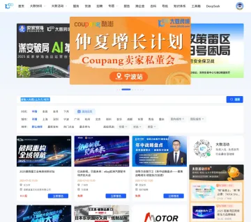 产品截图