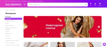 产品截图