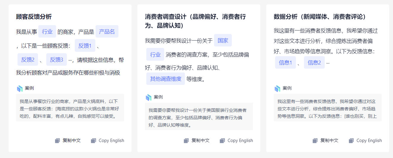 Get了ChatGPT基本逻辑后，真的好用到哭！