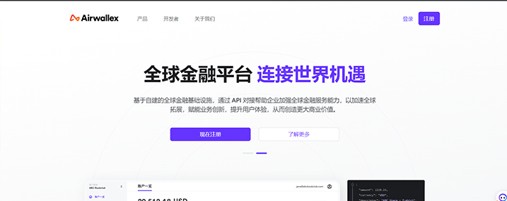 空中云汇