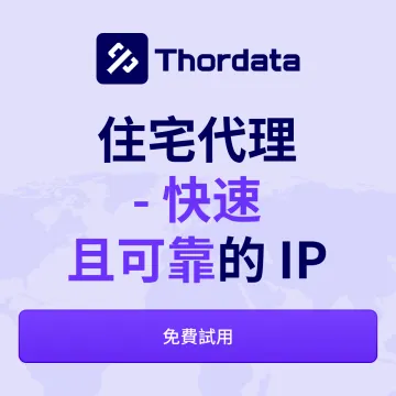 产品截图