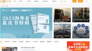 产品截图