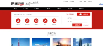 产品截图