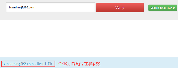 如何验证邮箱有效性？