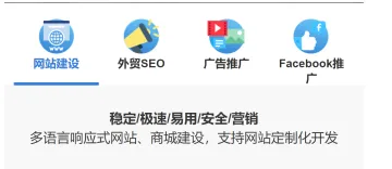 产品截图