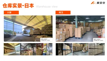 产品截图