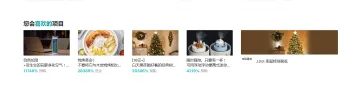 产品截图
