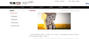 产品截图