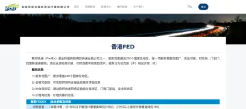 产品截图