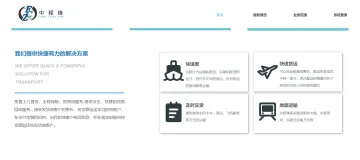产品截图