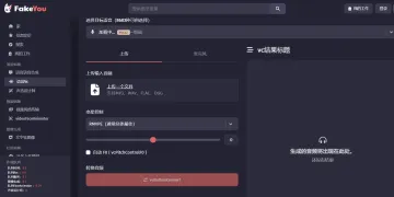 产品截图