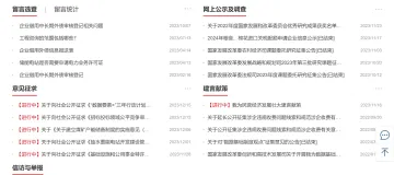 产品截图