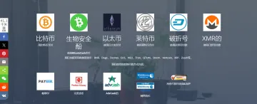 产品截图