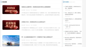 产品截图