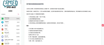 产品截图