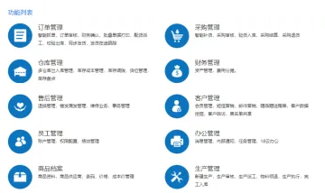 产品截图