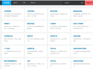 产品截图