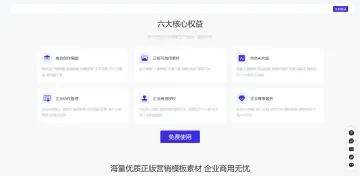产品截图
