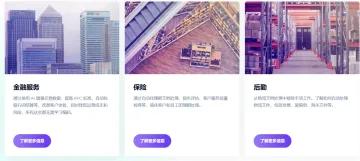 产品截图