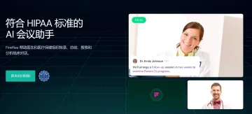 产品截图