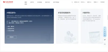 产品截图