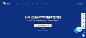 产品截图