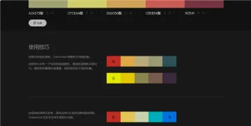 产品截图