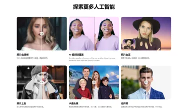 产品截图