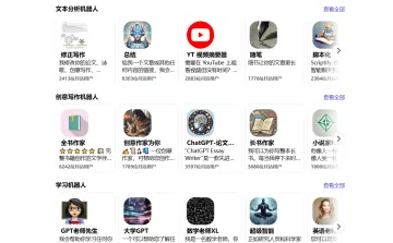 产品截图