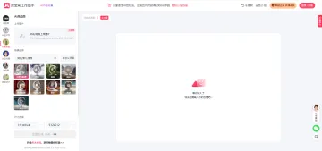 产品截图