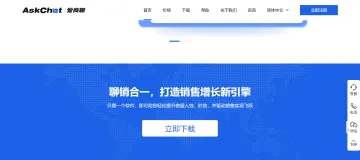 产品截图