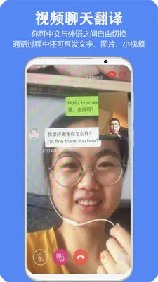 产品截图