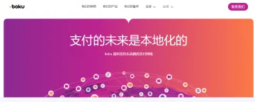 产品截图
