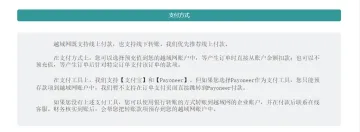 产品截图