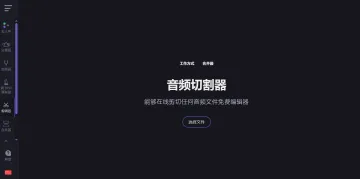 产品截图