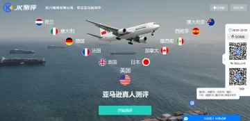 产品截图