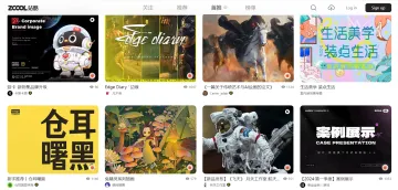 产品截图