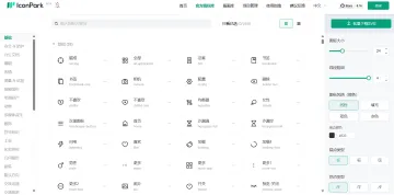 产品截图