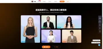 产品截图