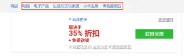 产品截图