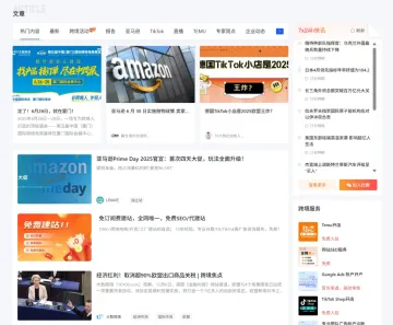 产品截图