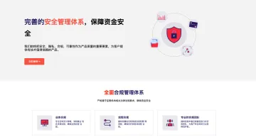 产品截图