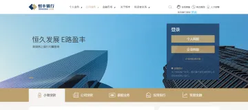 产品截图
