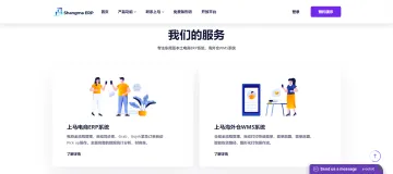 产品截图