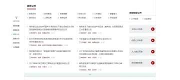 产品截图