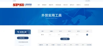产品截图