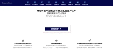 产品截图
