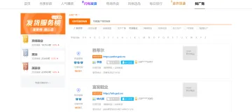 产品截图