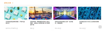 产品截图