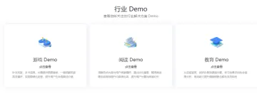 产品截图
